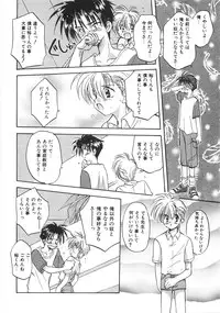 [Aranaga Hikaru] Chibikko Club
