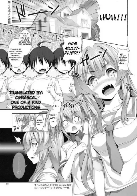 Nayamashi Qartetto 2 Wa Rinkanhen