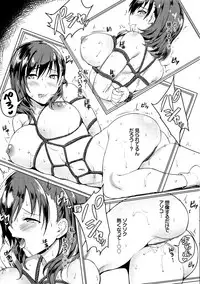 [Puyocha] Muttsuri Bitch