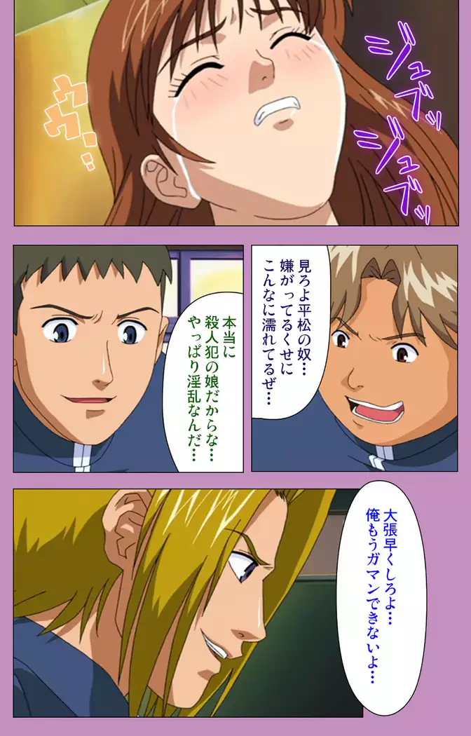 BAD END kanzenhan