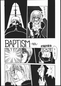 [Studio Nama (Kagetora)] kizu