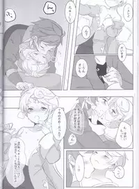 (Tales Link 6) [Lycoly (Kokumaro)] Hayazaki no Bougainvillea (Tales of Zestiria)