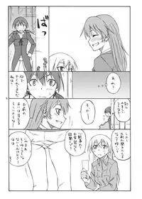(C79) [real (As-Special)] Mayday! (Strike Witches)