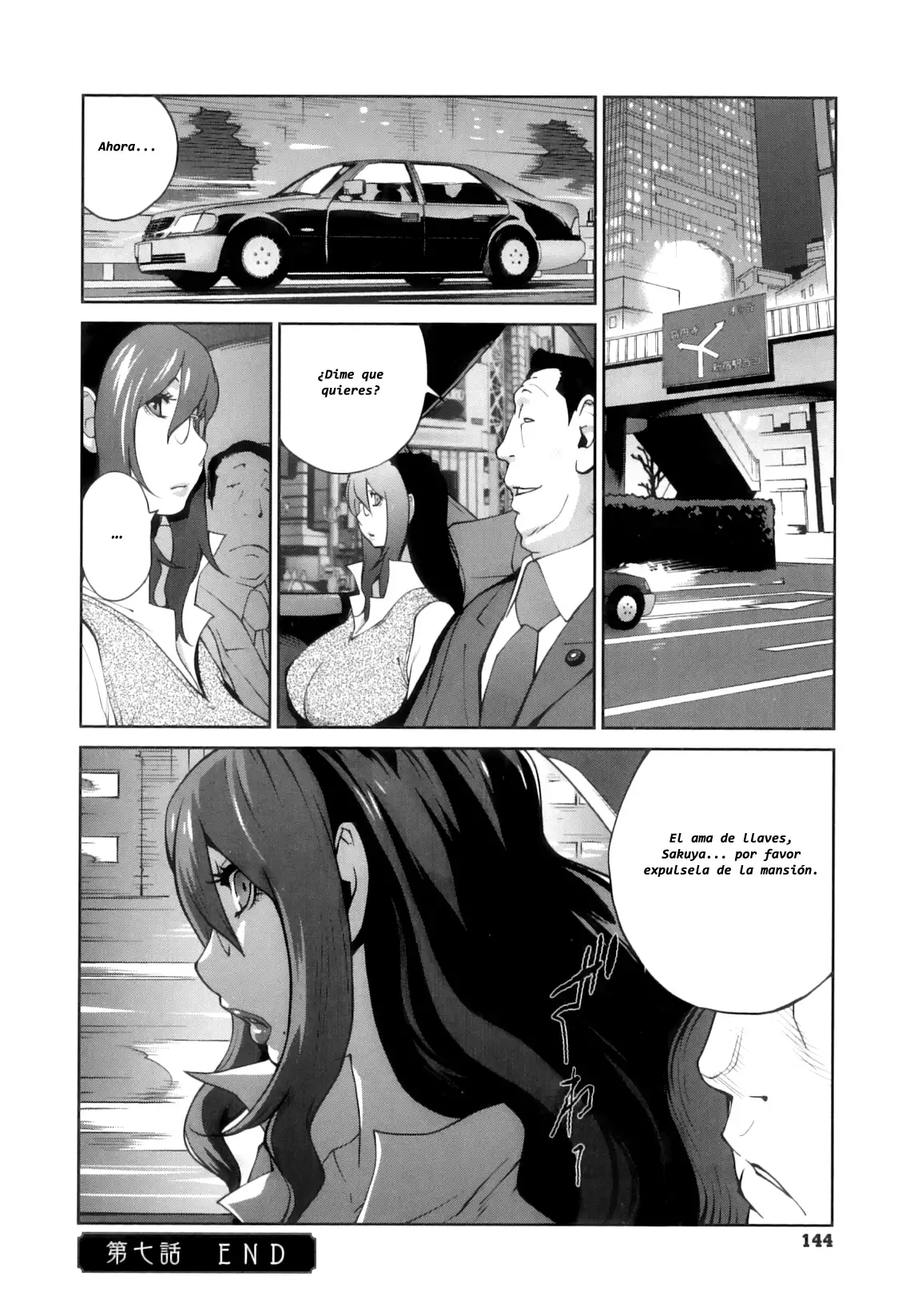 Doukoku no Taiyou Koukotsu no Tsuki | Sun of Lament, Moon of Ecstasy