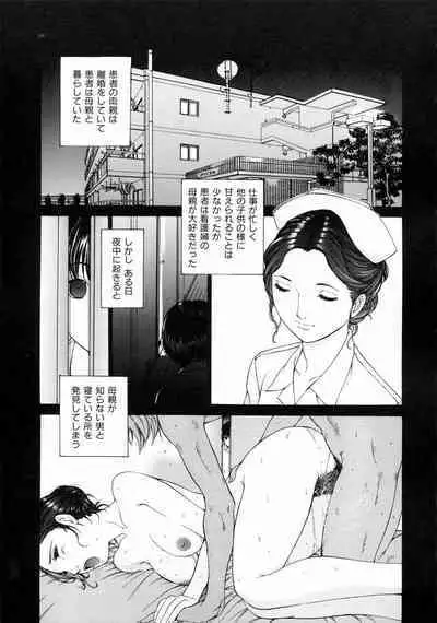 Sekisei