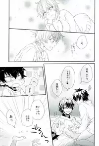 (SUPER25) [CHEEKY! (Kawase)] Double Love Shock! (Daiya no Ace)