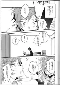 [Iozz (Konno Seara)] Ashita ga shinda sekai de (K)