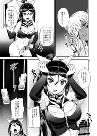 Mahoushoujyo Rensei System EPISODE 03