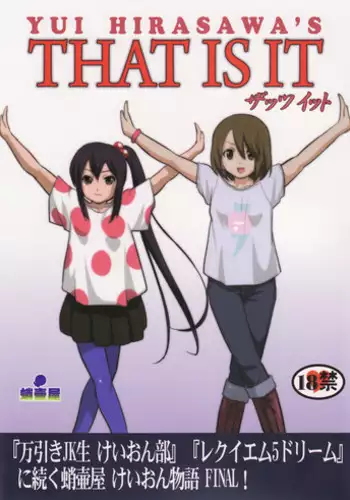 飲み過ぎには注意