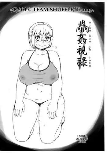 (C53) [CUT A DASH!!, Kanmido (Various)] Shuffle (Various)