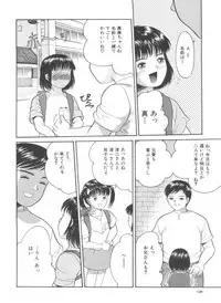 [Ichiichi Yuuna] Michikusa