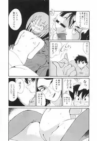 [Dozamura] Doubutsu no Kurashi - What's a wonderful Animal-Life