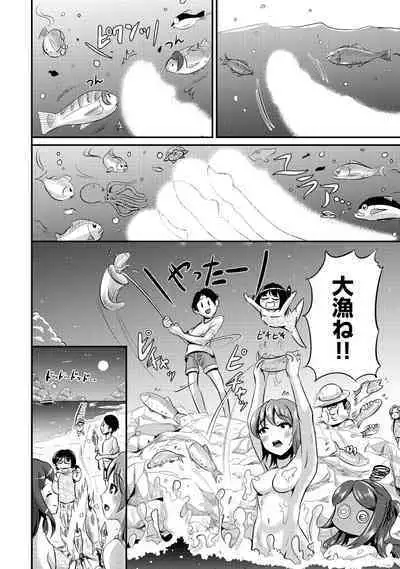 Hybrid Girlfriend Vol.2