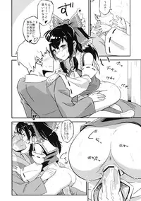 [Vitamin Gohan (Hasegawa Keita)] Reimu to Sugee Nakayoku Natta. (Touhou Project) [Digital]