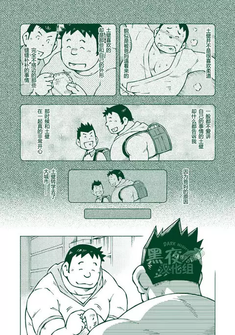 Ryuuichirou