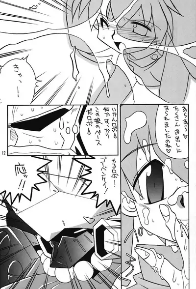 Medabot to Tatami Furui Hou ga ii!