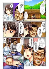 [Kiryuu Reihou] Mukashi no Jijii wa Dosukebe datta...