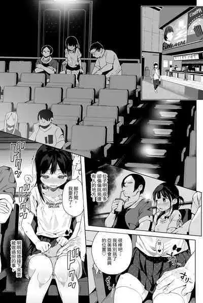 Seikyouiku Series Soushuuhen 1
