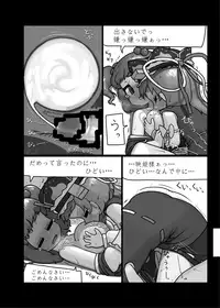 [Ninniku Batake (Ninniku)] Ninniku Batake Shuukakusai Kinoe (Touhou Project) [Digital]