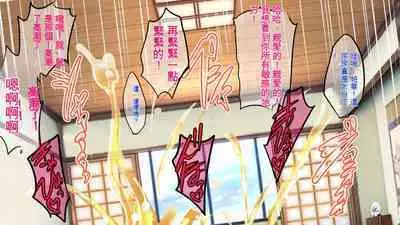 InCha Otouto ga Kinpatsu Hakujin Aniyome o Netoru Hanashi