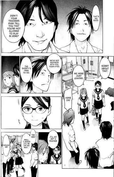 Seishokuki Volume 1