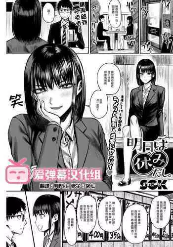 かるであんふりーばーど
