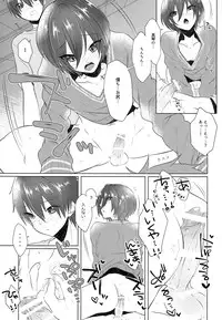 (Splash!Hi 2) [MEMExile (Memeo)] Pajama de Ojama (High☆Speed! -Free! Starting Days-)