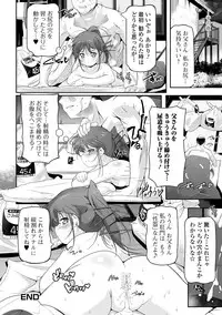 [Anthology] Digital Puni Pedo! Vol. 08