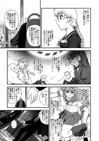 (C79) [Behind Moon (Q)] Dulce Report 13