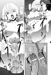 [Old Weapon (Kodai Heiki)] Mangaka Joshidaisei Rinkan (Bakuman) [Digital]