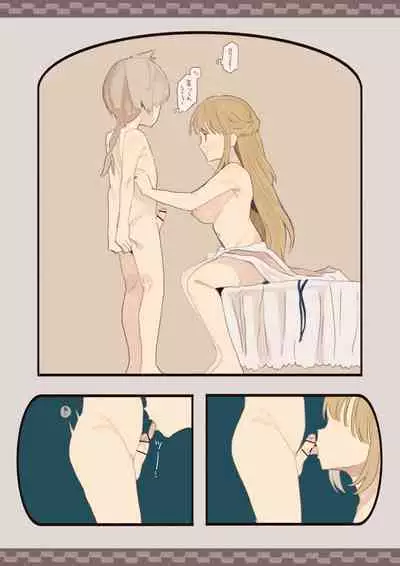 Boku wa Ojou-sama no Yotogi Yaku