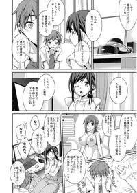 Web Manga Bangaichi Vol. 11