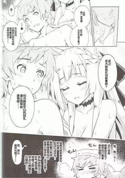 Kimi ga Tame Haruyoi Matoishi Sakura-hime
