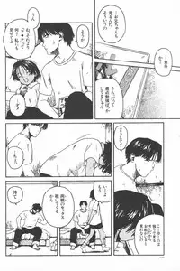 [Wang-Pac] Kanojo ga Tsunagareta Hi