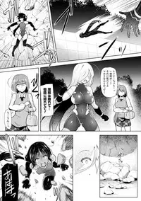[Anthology] Haiboku Otome Ecstasy Vol. 7 [Digital]