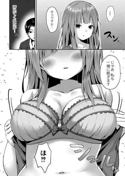 School Nyuu days