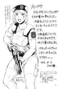 [Kumagaya Hakushon Kai (Don Shigeru)] SELF CONSOLATION (Knights of Sidonia) [Digital]
