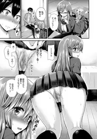 COMIC BAVEL 2017-01 [Digital]