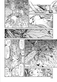 [Hidiri Rei] Ero Suke