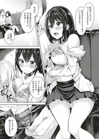 COMIC ExE 18