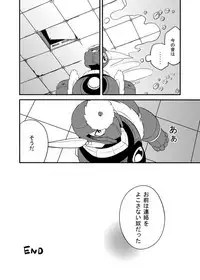 [RETRO RED (Zakiko)] Douki Fujun + Saitai (Megaman) [Digital]
