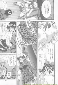 Comic Mujin 2002-03