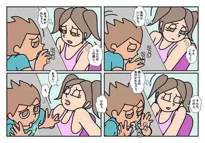 [Rakugaki] Otokotomo to Onnatomo Matome