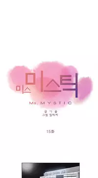 Miss Mystic Ch.1-21 (English) (Ongoing)