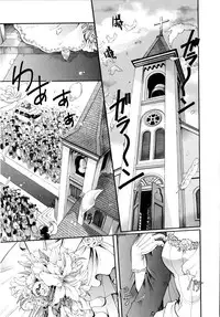 [Itou Ei] Puri Puro ~Princess+Propose~