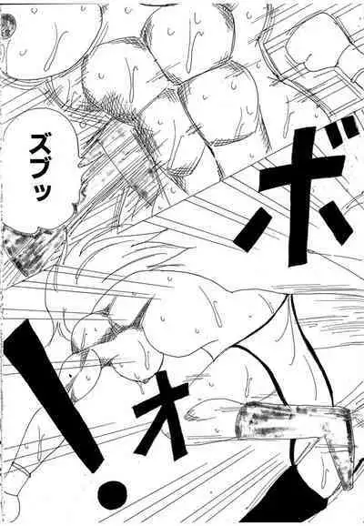 [Yama] Chousen-sha Kettei-sen Lamy VS Serafina