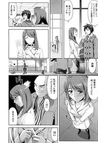 COMIC Aun 2012-05