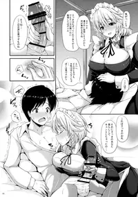 (C89) [Rocket Chousashitsu (Koza)] Izayoi Sakuya no Himitsu na Jijou (Touhou Project)