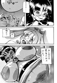 [Pen Gindou] Holstein Joshi Hon