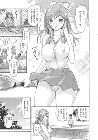 [E-musu Aki] Torokeru Asobi